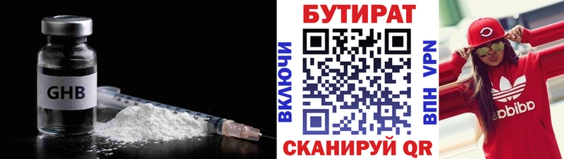 где купить наркотик  Нолинск  дарк нет официальный сайт  БУТИРАТ бутик 