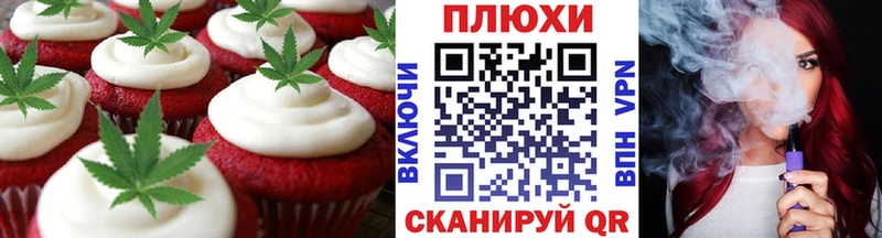 Печенье с ТГК марихуана  Нолинск 