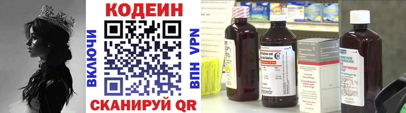 дарк нет какой сайт  Нолинск  Codein напиток Lean (лин)  наркотики  мега ССЫЛКА 