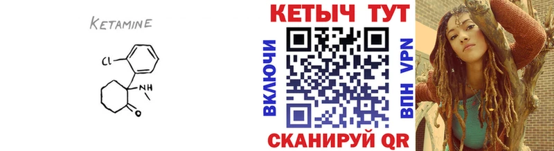 где купить   omg ссылка  Кетамин ketamine  Нолинск 