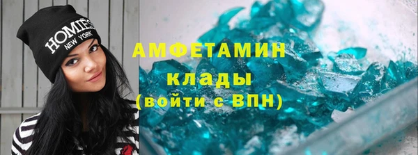 бутират Армянск