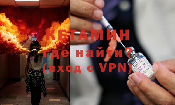 бутик Балахна