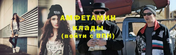 бутик Балахна