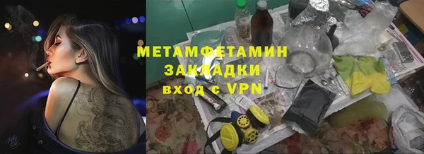 наркотики Арсеньев