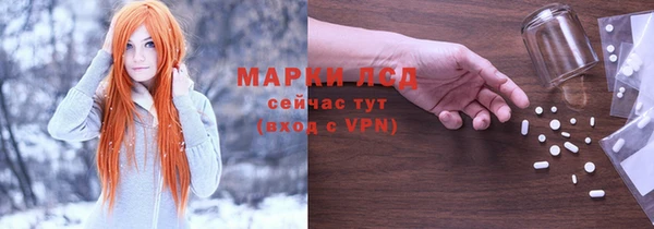 тгк Балабаново