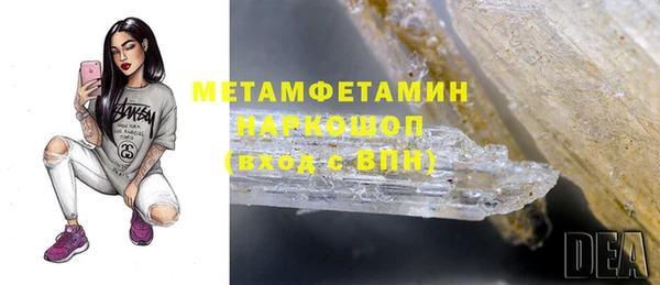 бутик Балахна