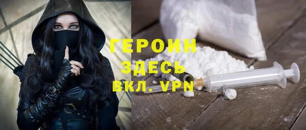 тгк Балабаново