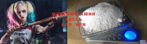 наркотики Арсеньев