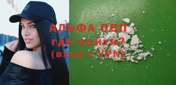 бутират Армянск