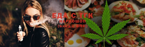 скорость mdpv Аркадак