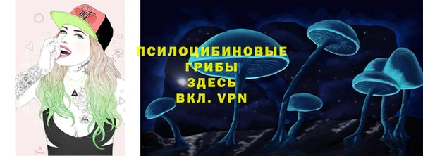 наркотики Арсеньев