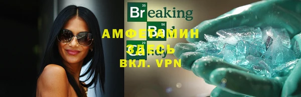бутик Балахна