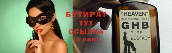 гашик Баксан