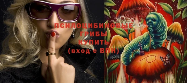 бутик Балахна