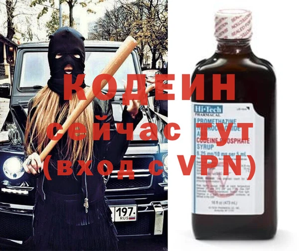 бутират Армянск