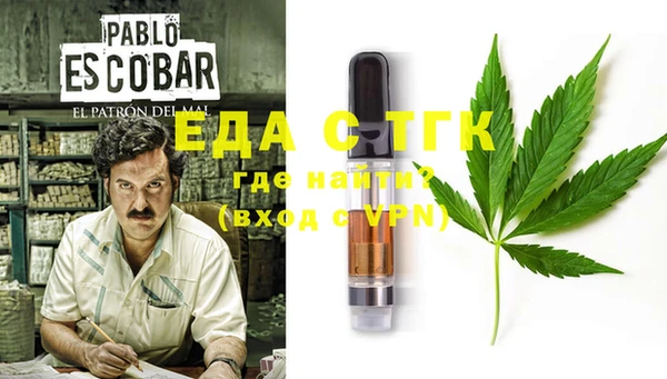 тгк Балабаново
