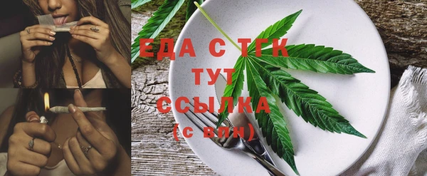бутик Балахна
