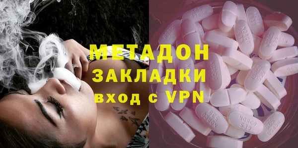 бутик Балахна