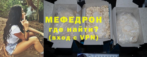 наркотики Арсеньев