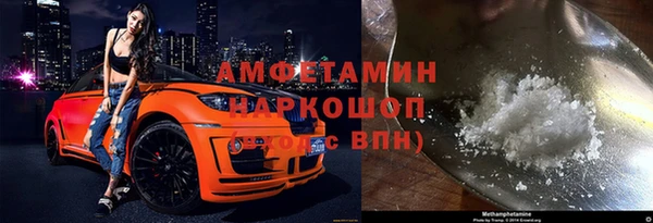 скорость mdpv Аркадак