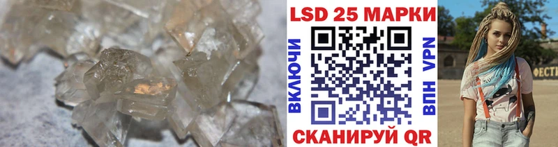 LSD-25 экстази ecstasy  Нолинск 