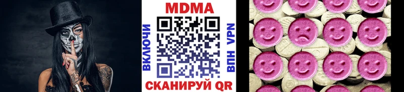 MDMA VHQ  купить закладку  Нолинск 