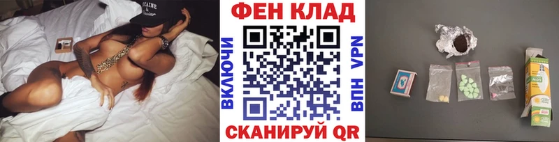 МЕТАМФЕТАМИН кристалл  Нолинск 