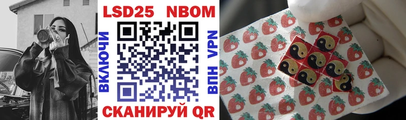 закладки  Нолинск  кракен ONION  Марки NBOMe 1,8мг 