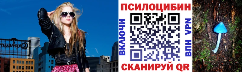 Галлюциногенные грибы GOLDEN TEACHER  Нолинск 